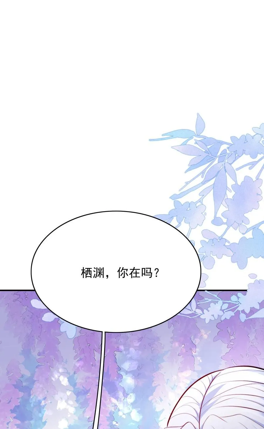 082 我全想起来了16