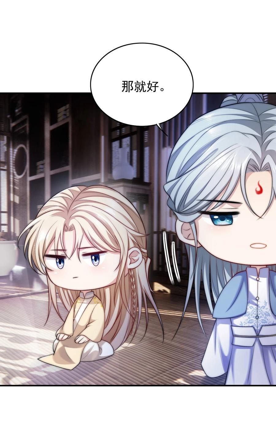 056 出口恶气26