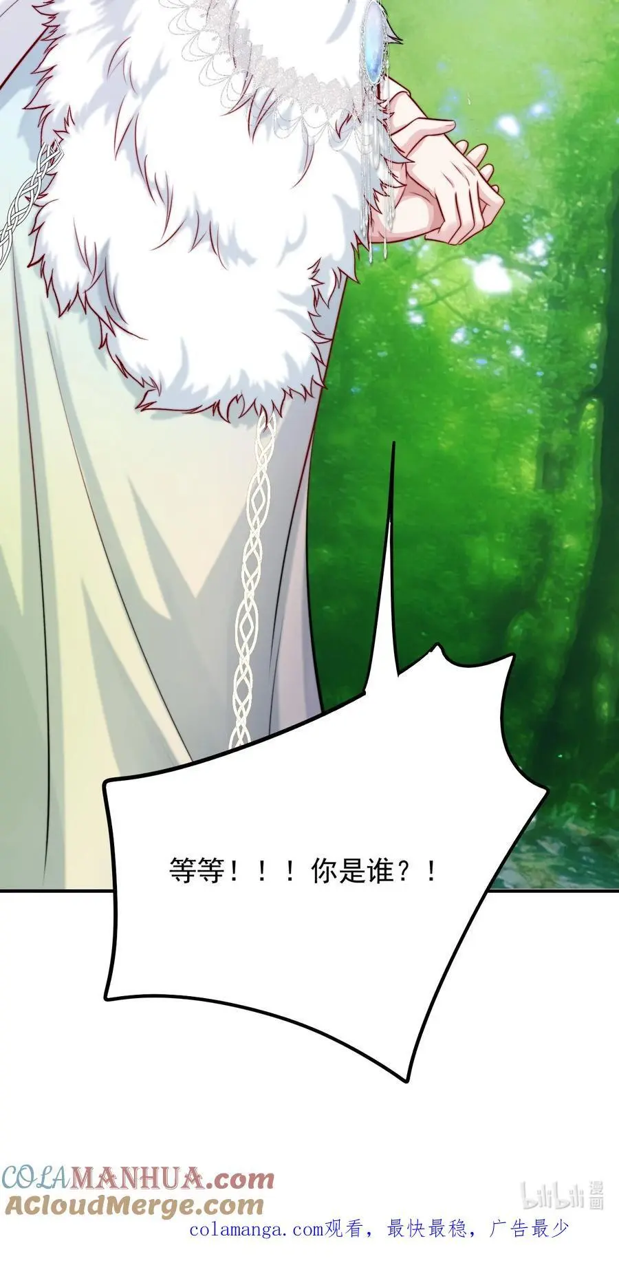 074 “勇者”公主40
