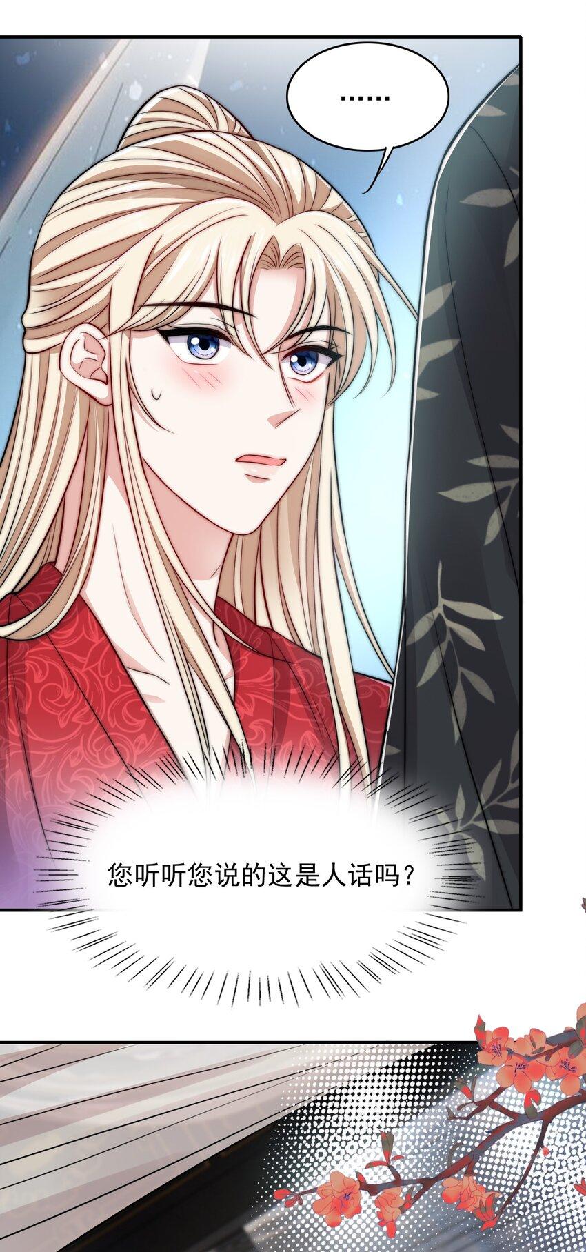 033 大力出奇迹26