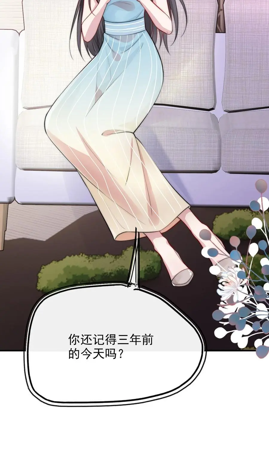067 用行动展示对我的爱14