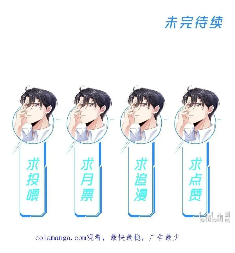 062 在这儿打53