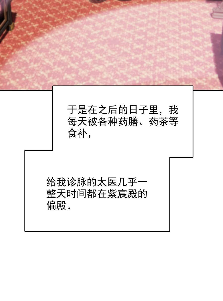 036 SOS！逃脱失败14