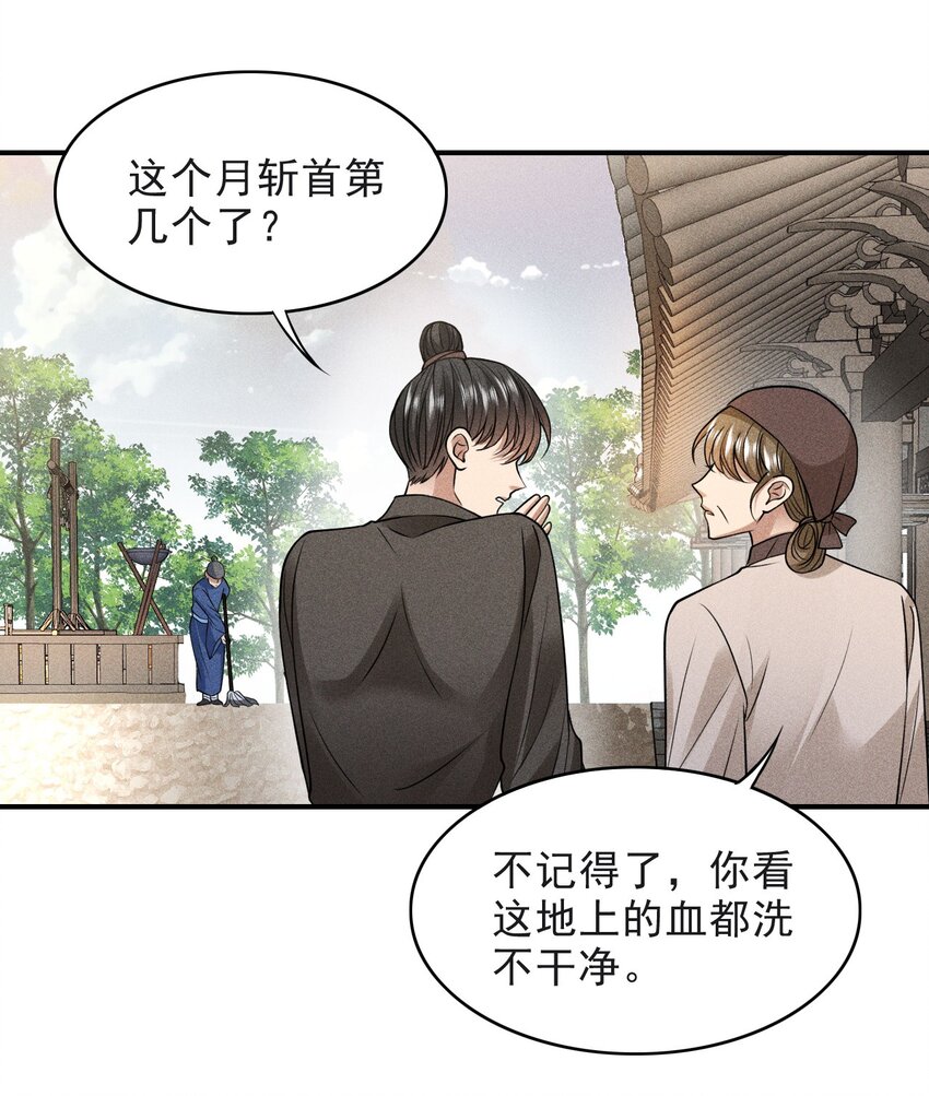 017 新世界！新任务！21