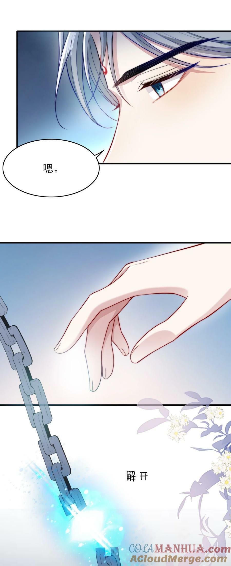 048 殉情28