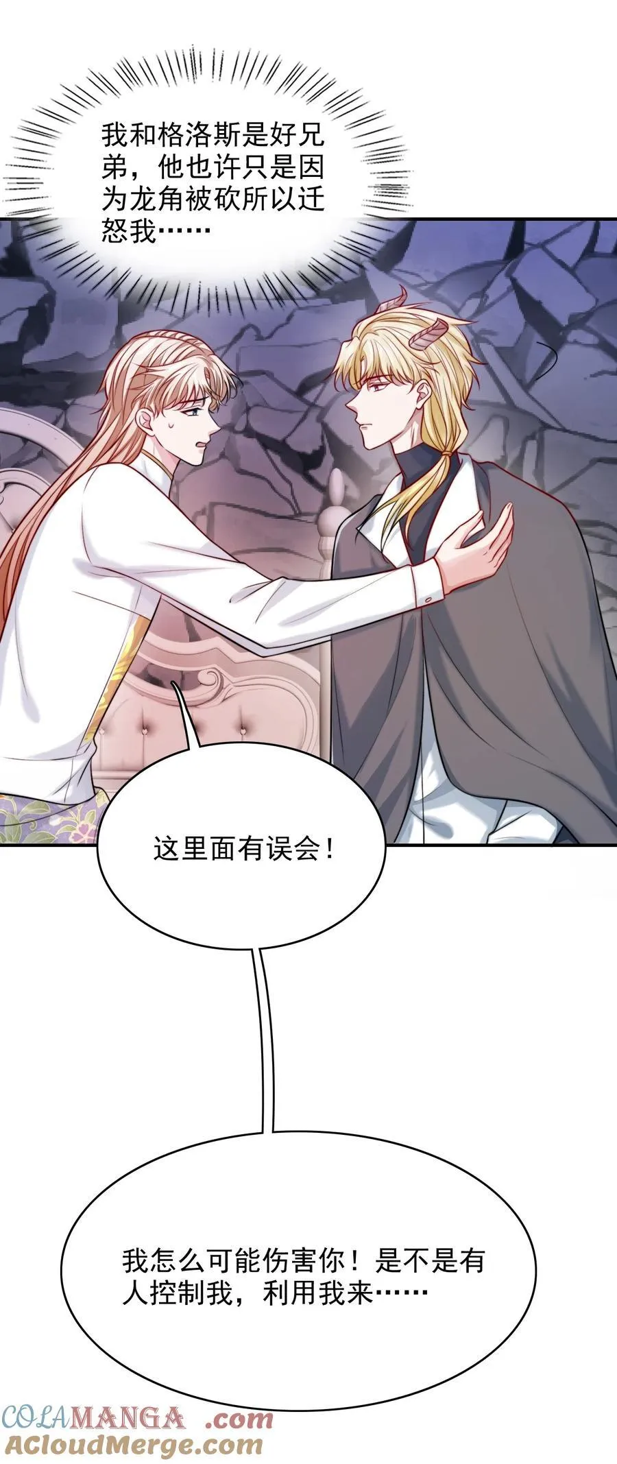 080 兄弟你怎么有俩？9