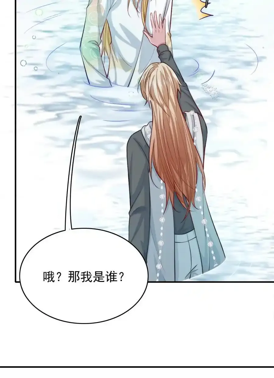 076 背叛的人4