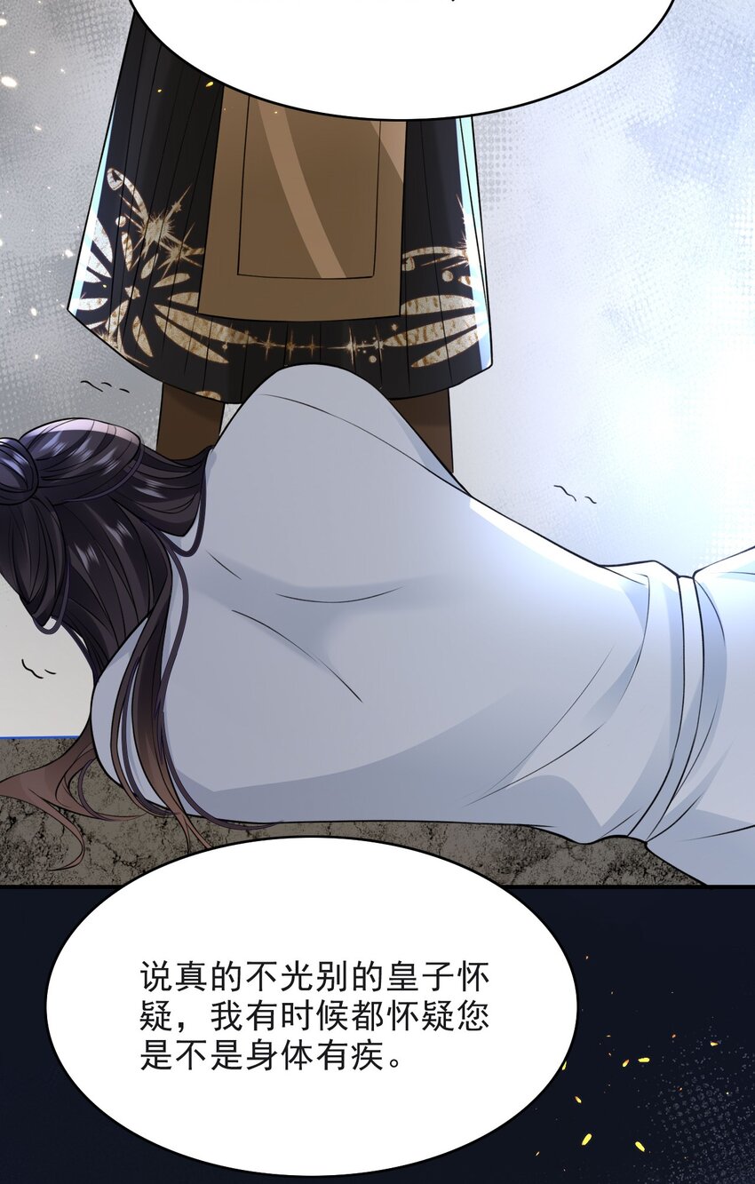 019 这个皇帝也弯了？！12