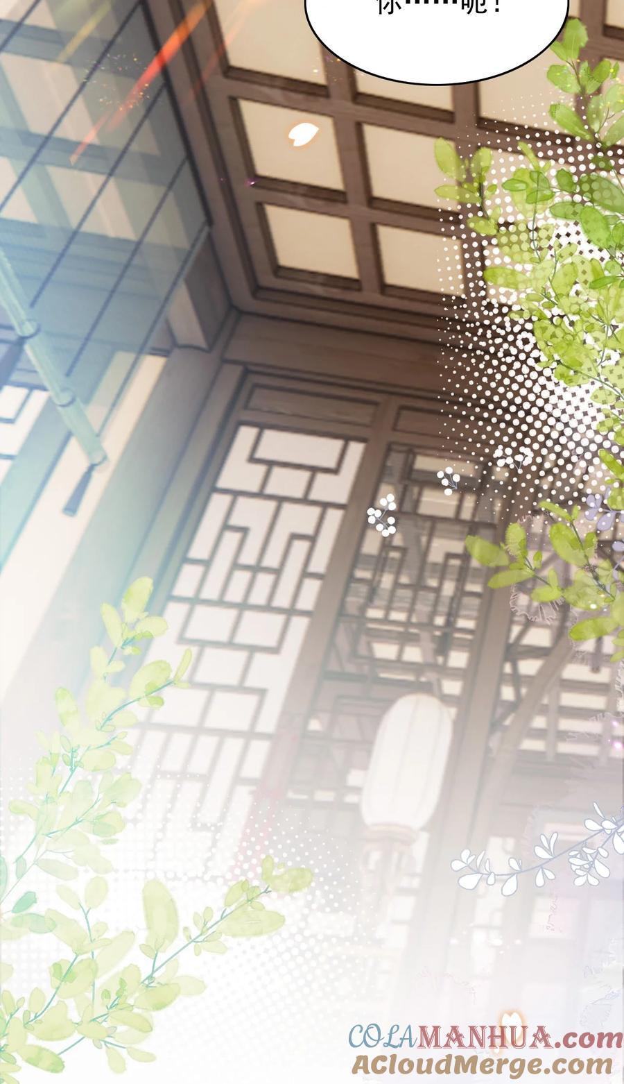 056 出口恶气21