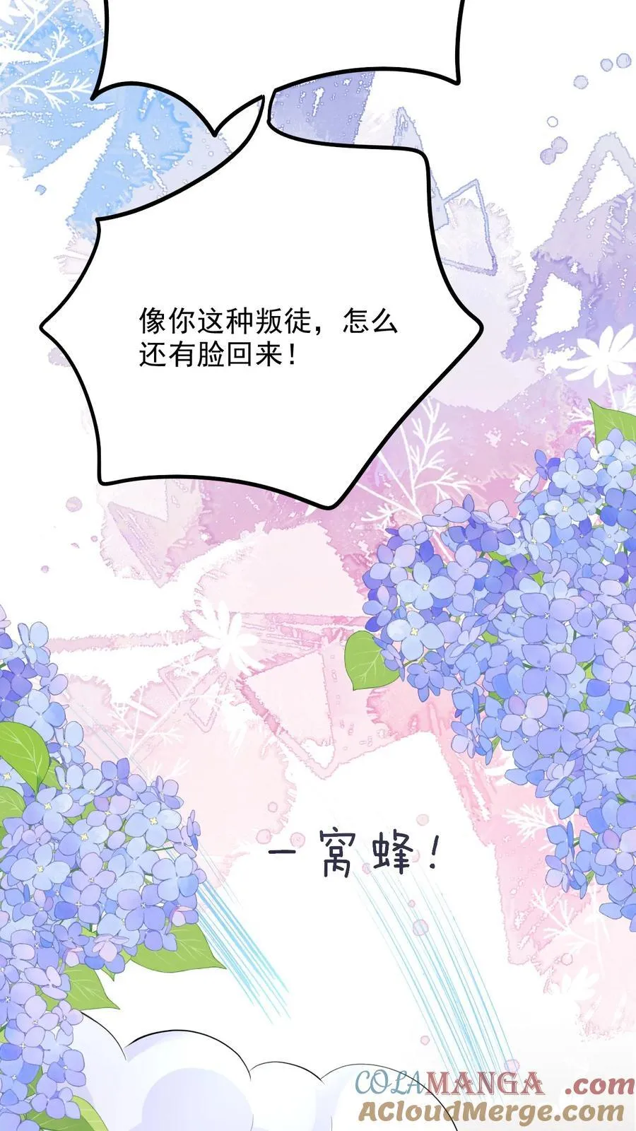 091 风雨欲来6