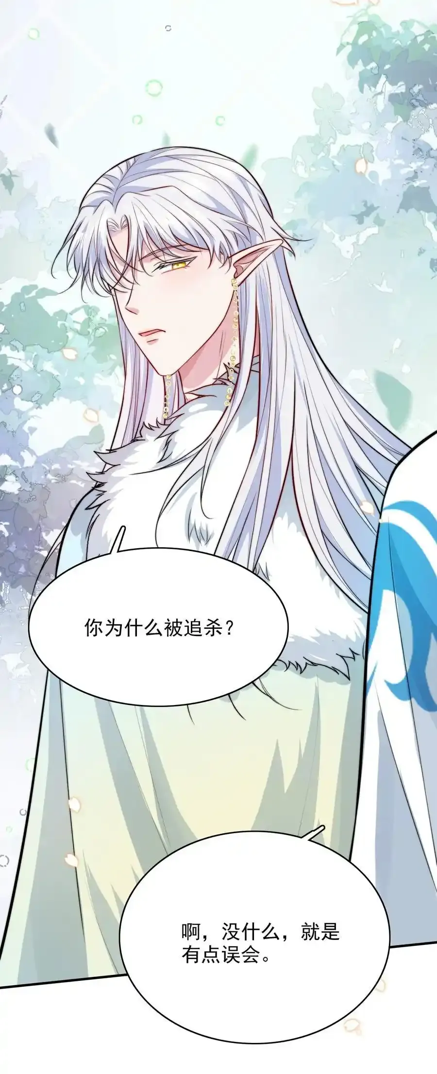 075 梦境中的美人26