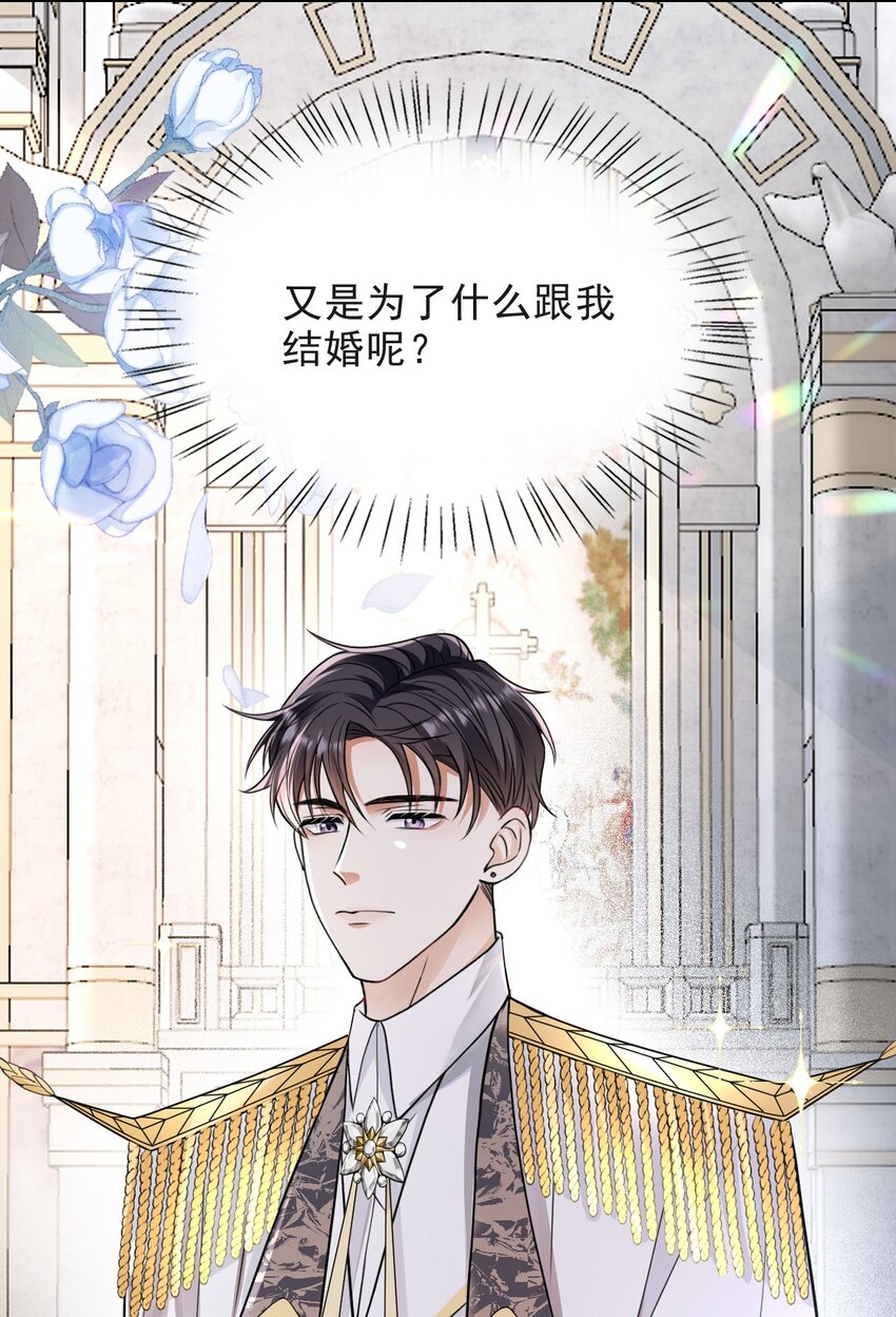 006 大婚33