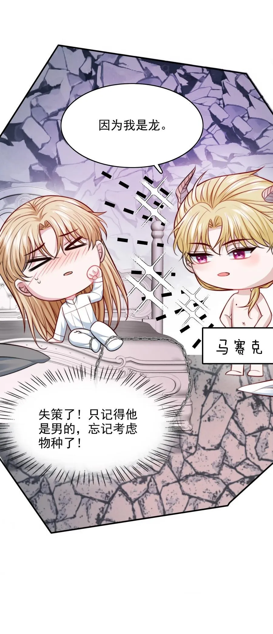 080 兄弟你怎么有俩？28