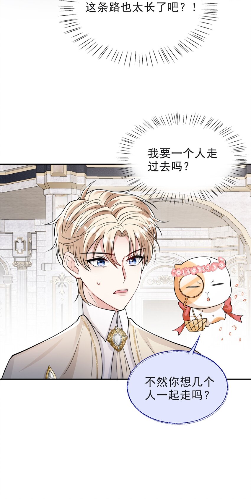006 大婚37