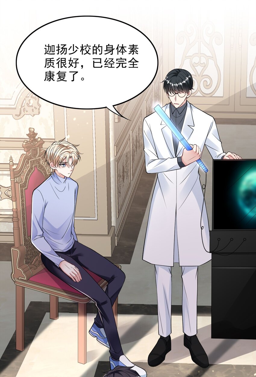 004 两口子的极限拉扯25