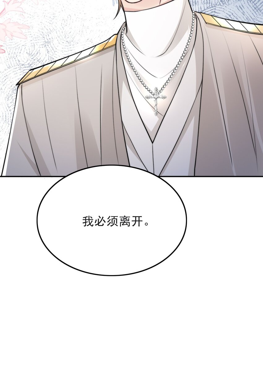 013 十年之期41