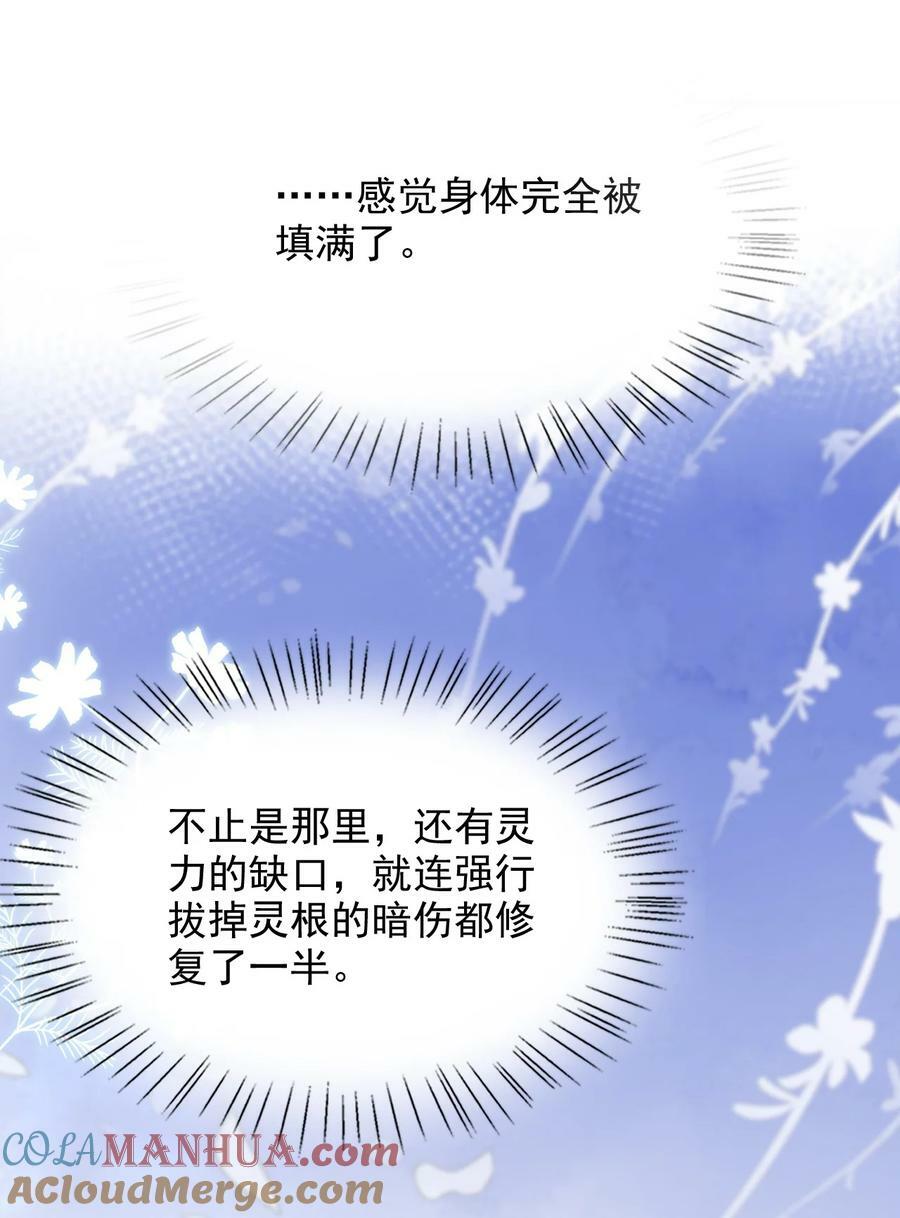 051 双修34