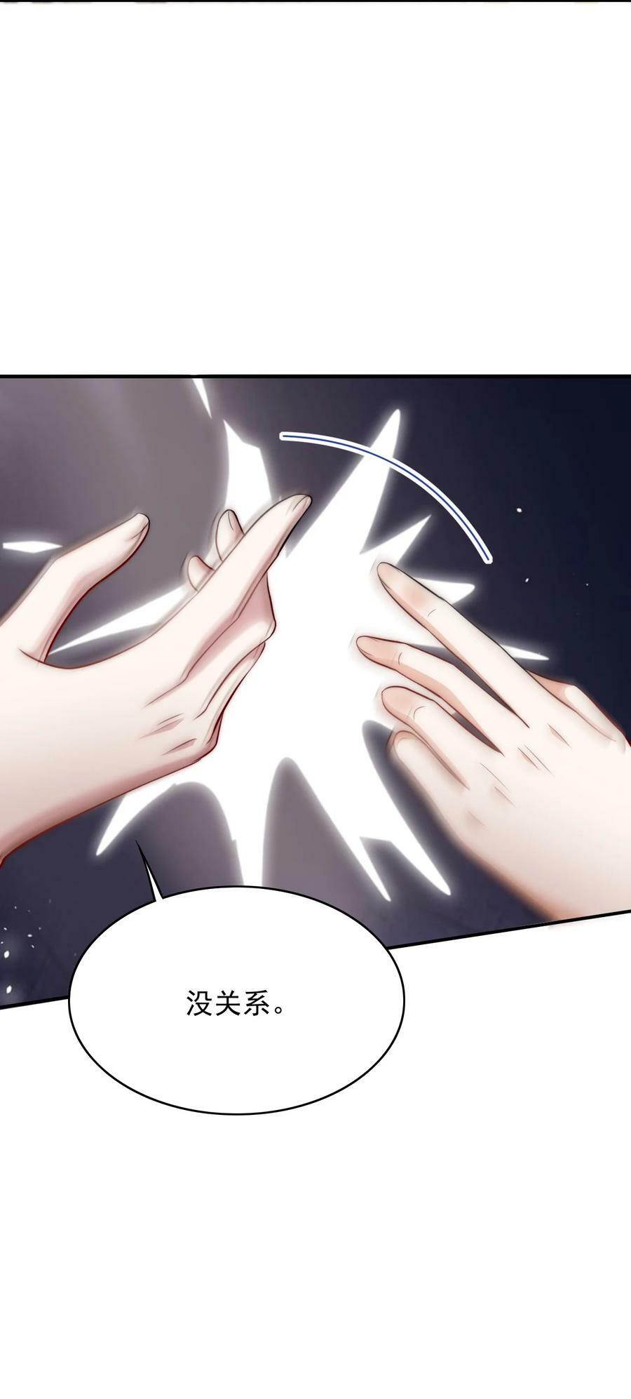 049 历劫者5