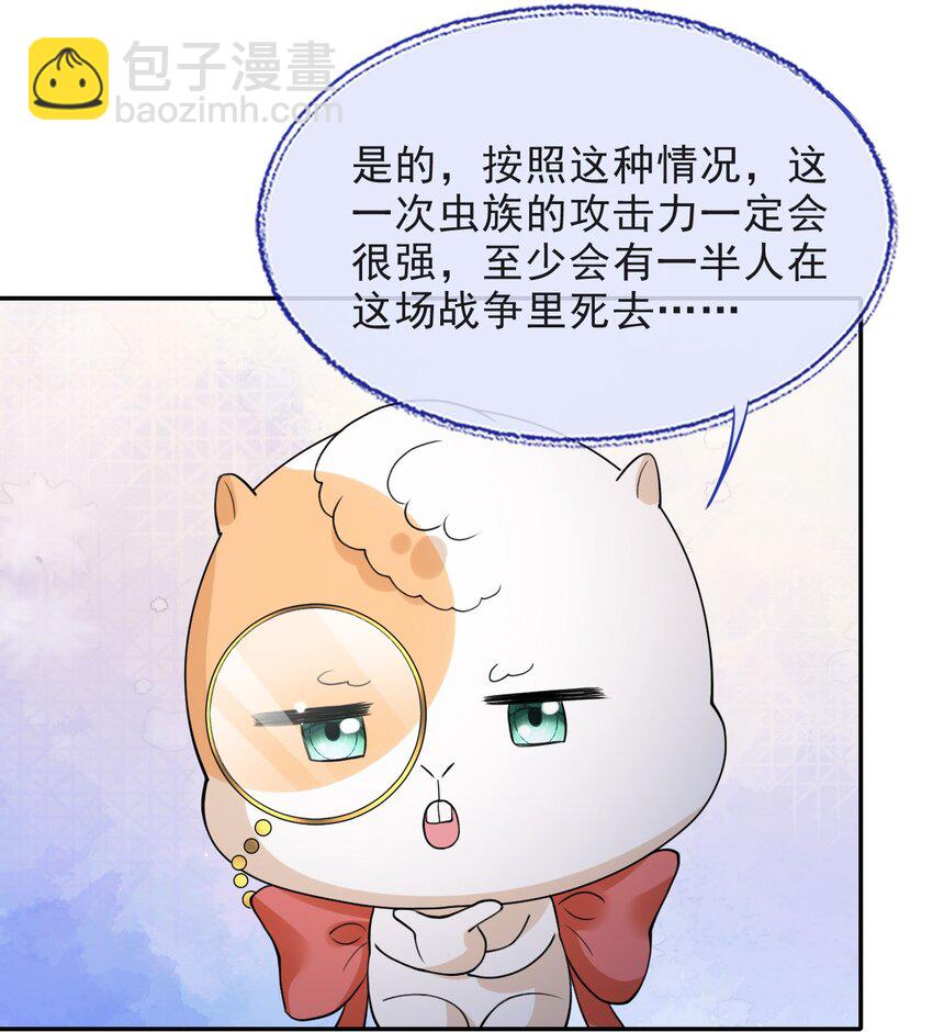 014 出征32