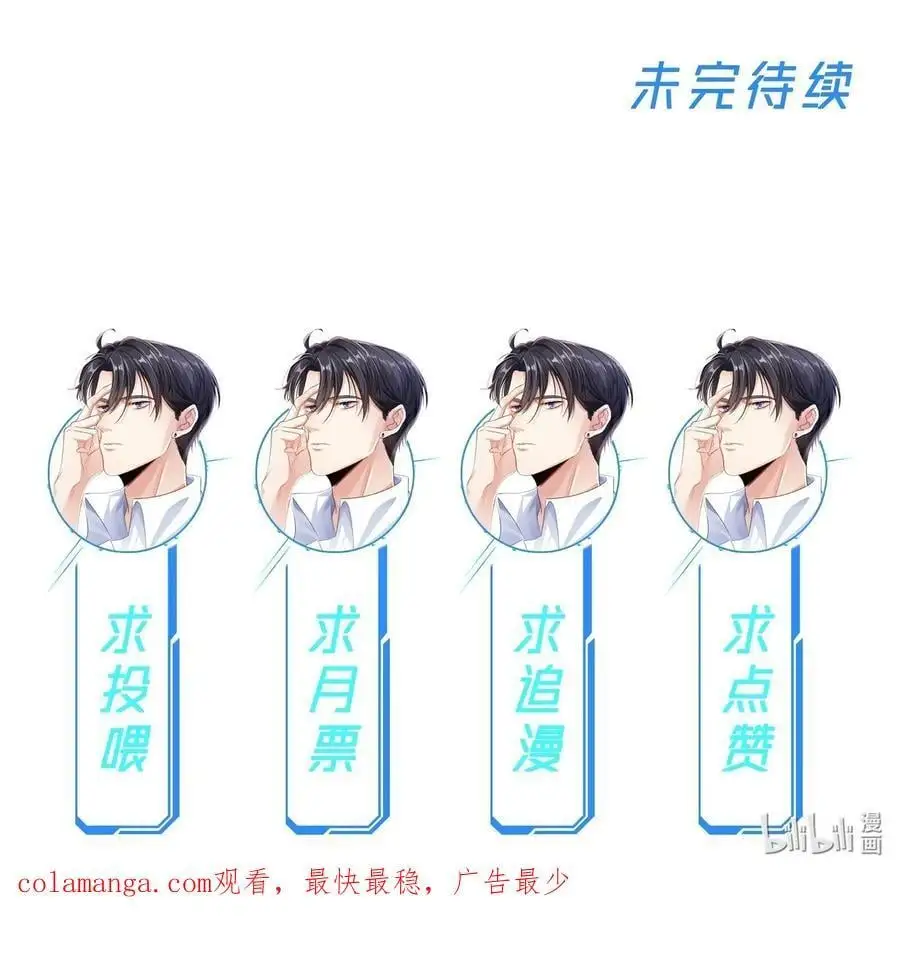063 久违的感觉如何？43