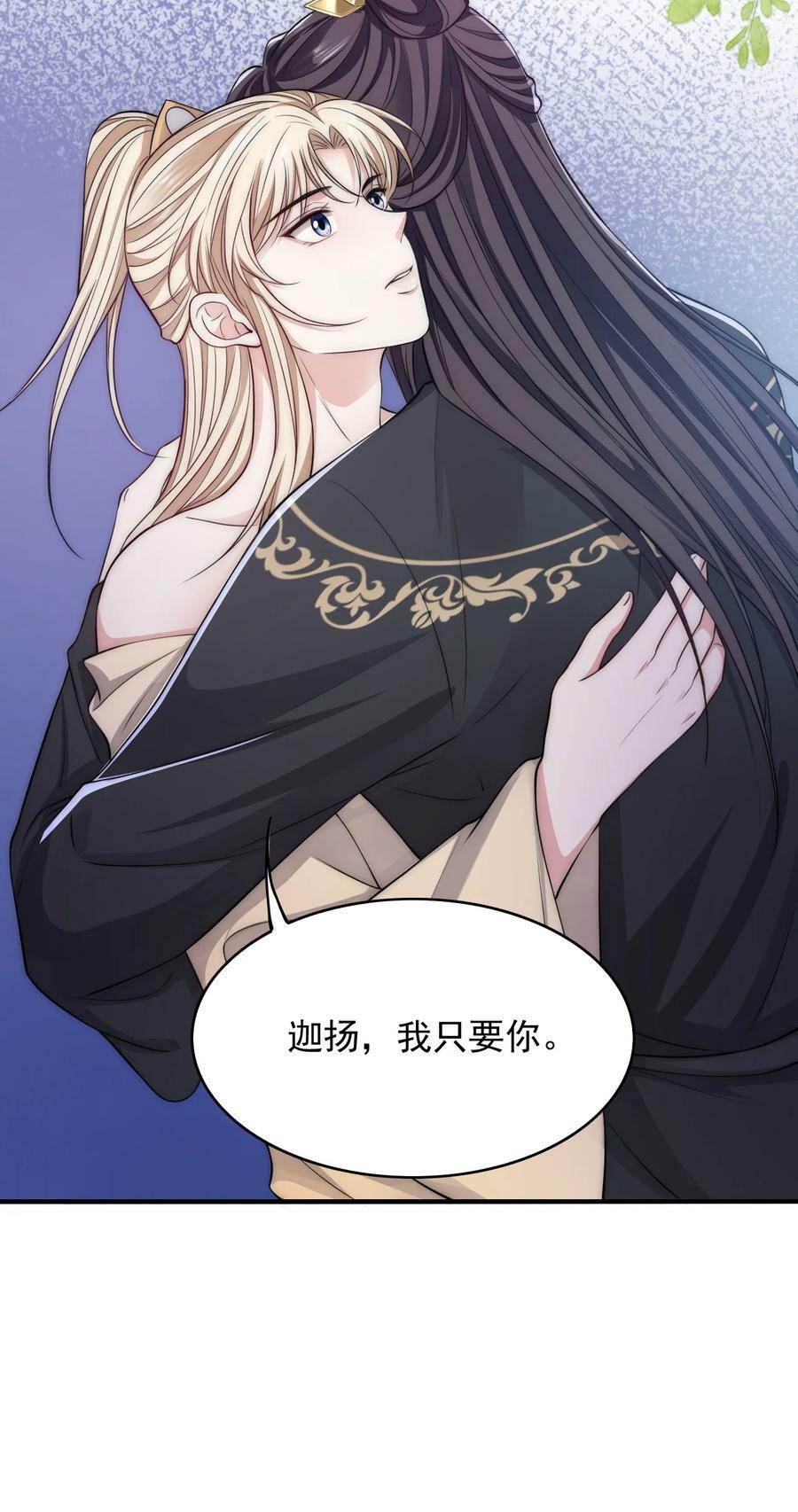 036 SOS！逃脱失败7