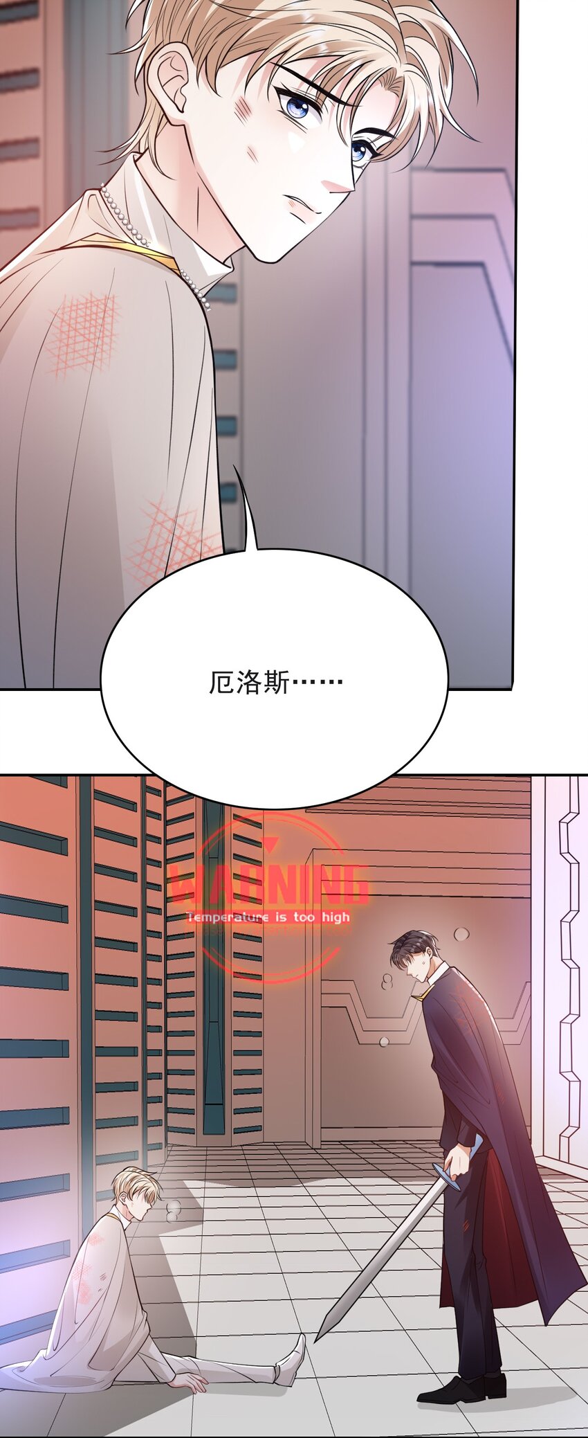 015 活下去20
