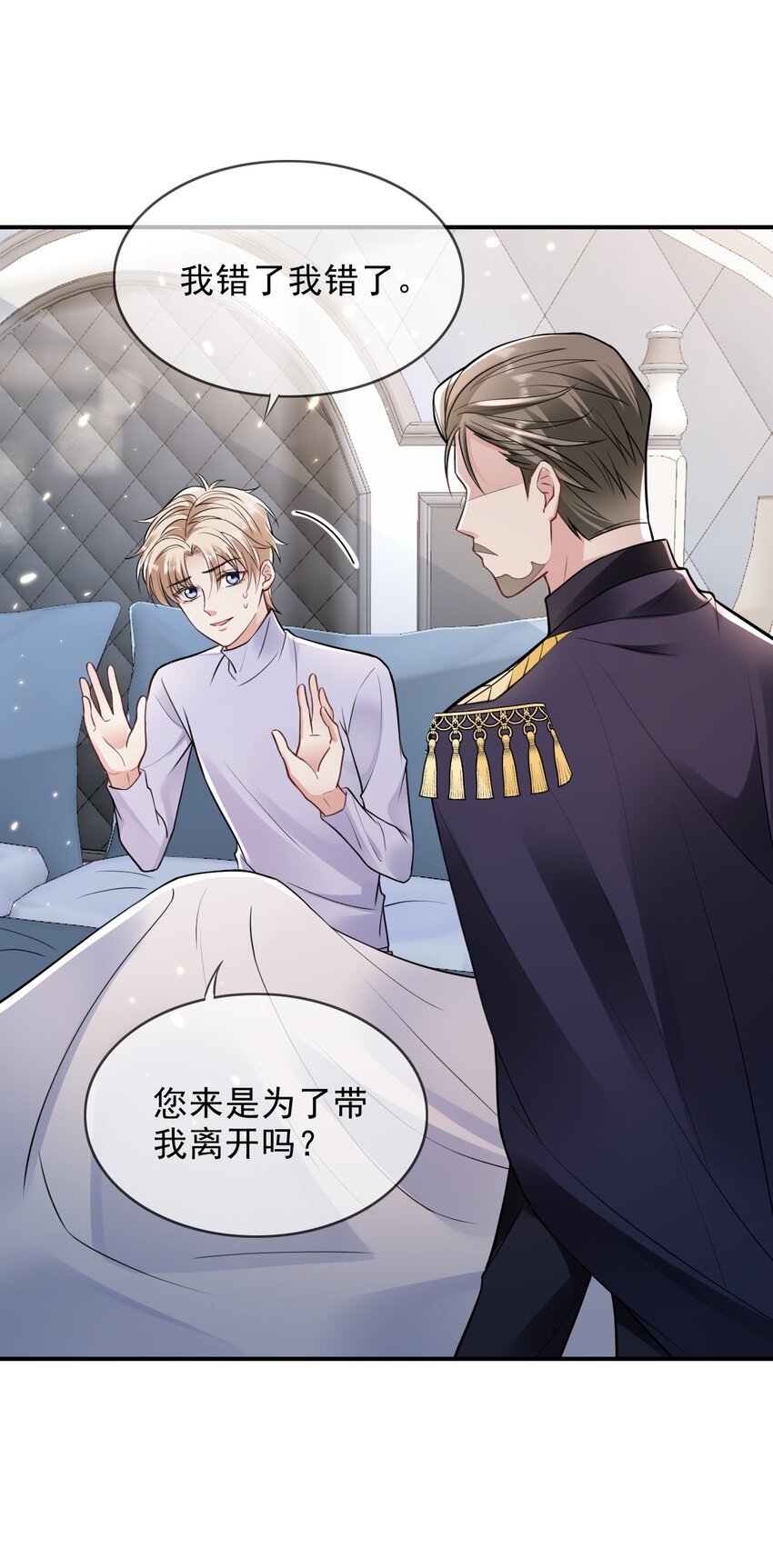 003 联姻达成35