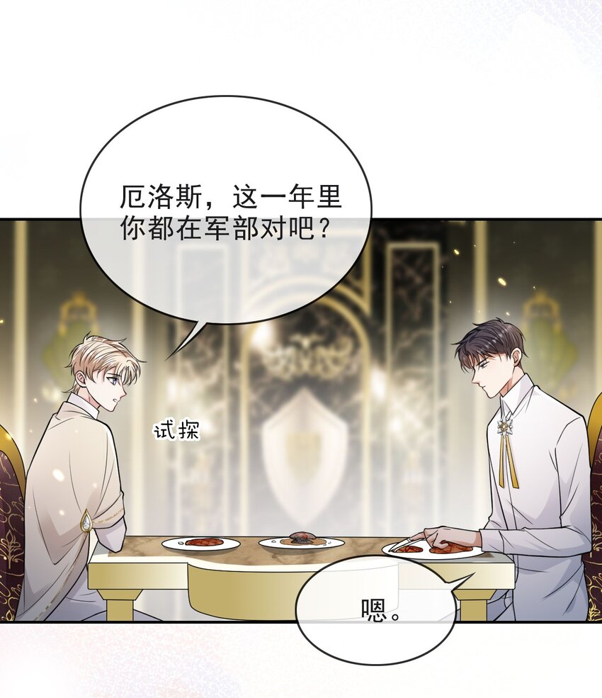 007 肉搏战14