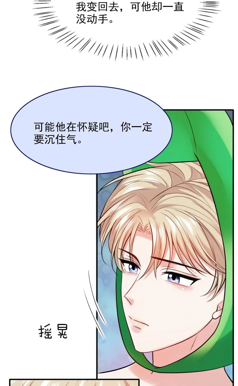 087 牛奶配草26