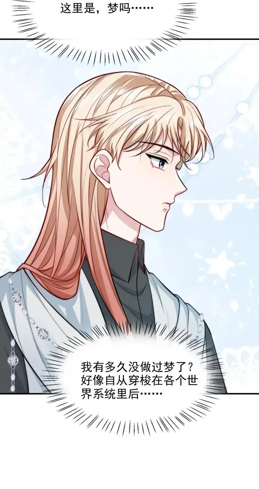 075 梦境中的美人35