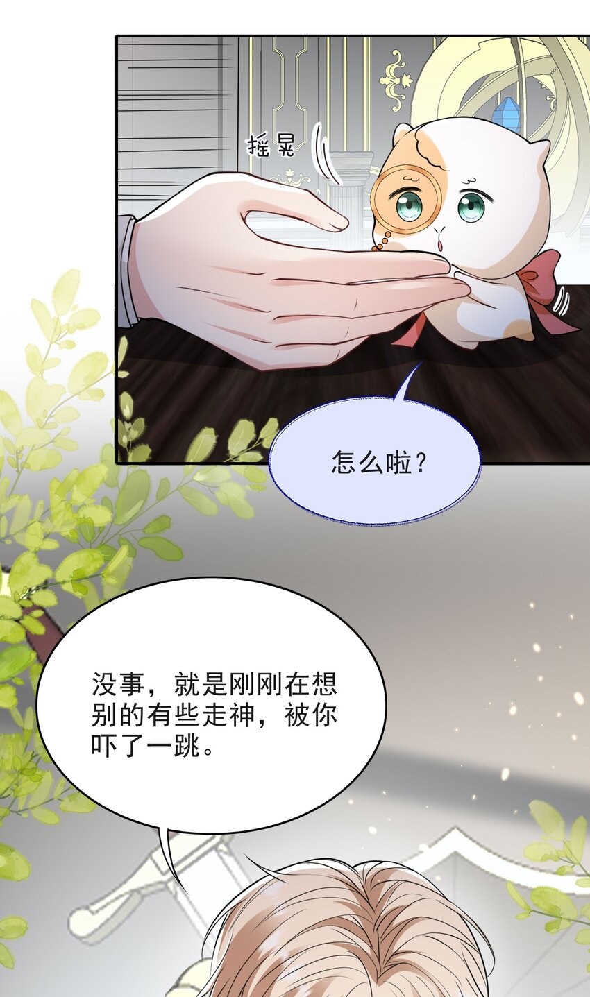 013 十年之期25