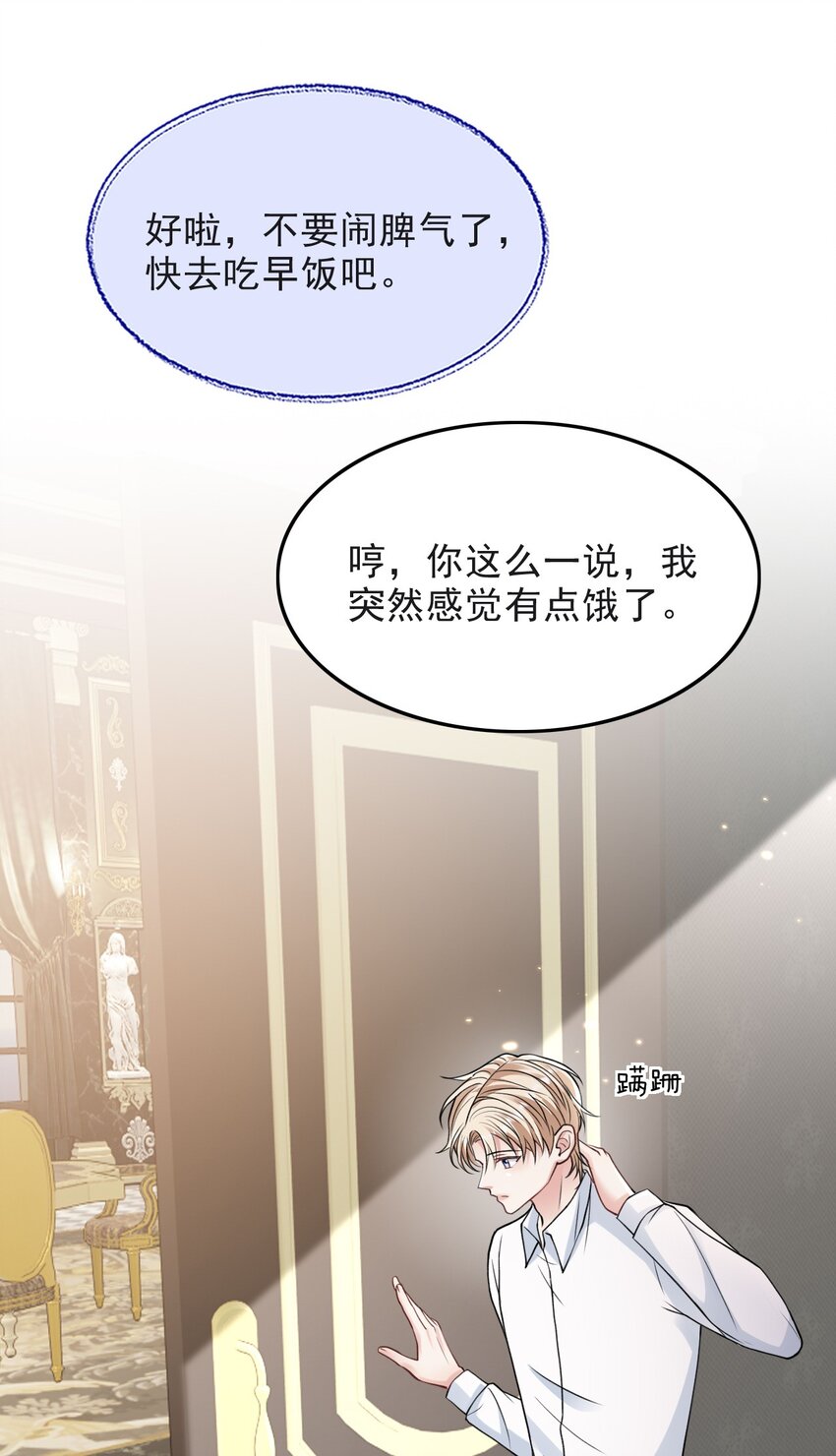 009 初夜21