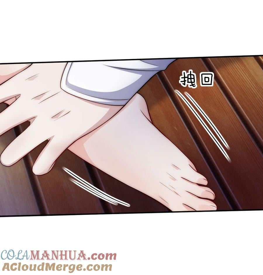 042 强制爱32