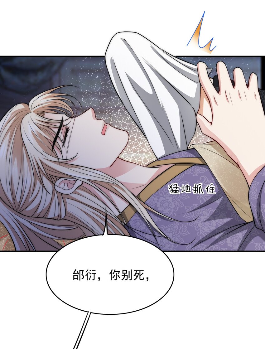 025 置之死地而后生27