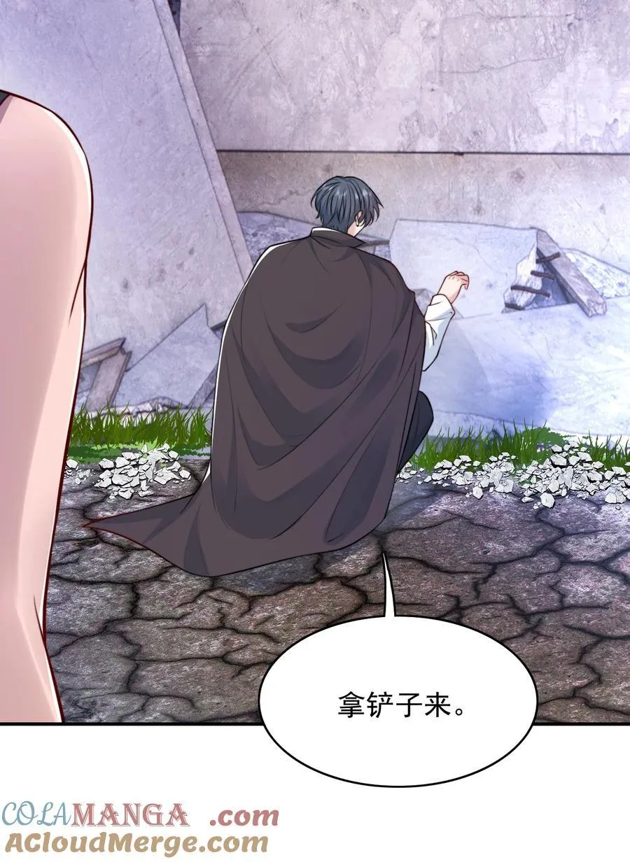 086 路边野草你也采？42