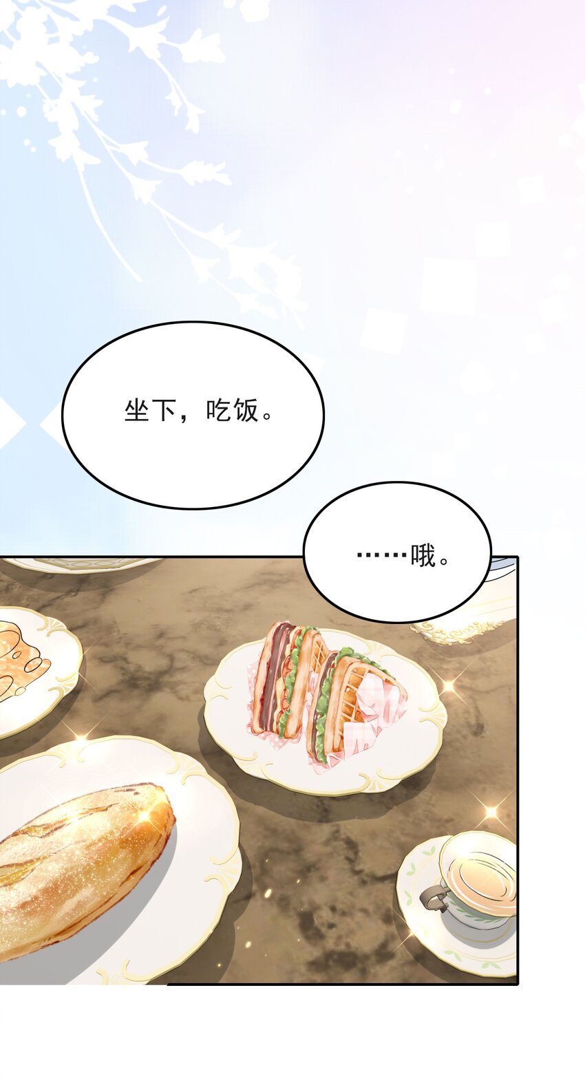 009 初夜26