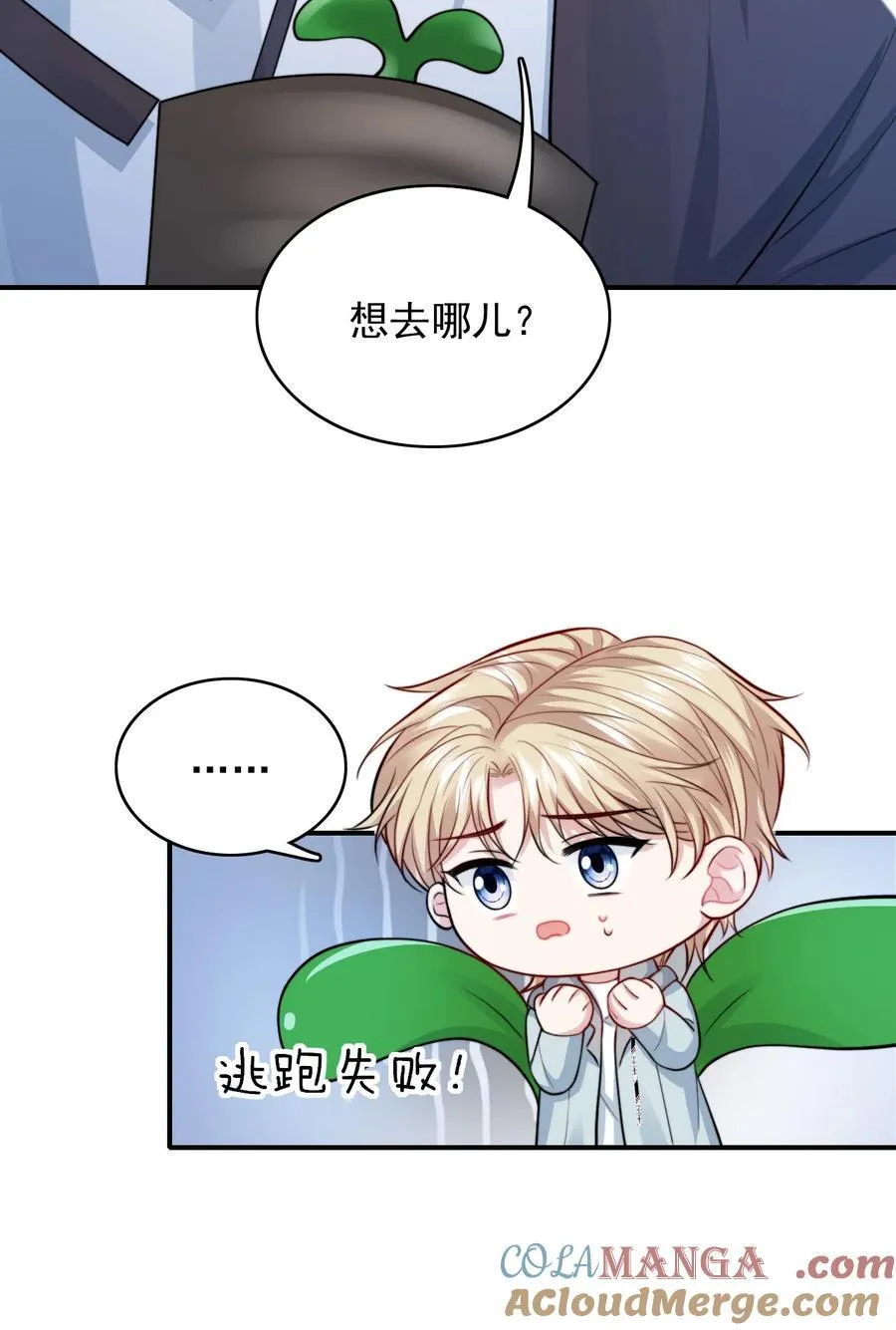 088 干嘛洗那里24