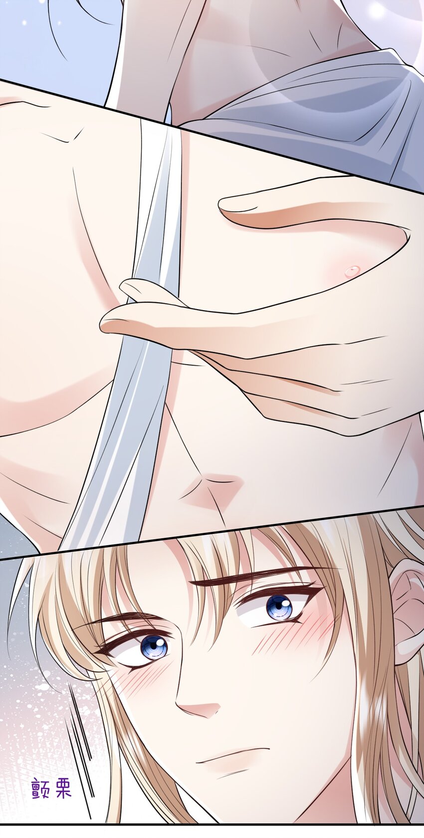022 你别想再逃了4