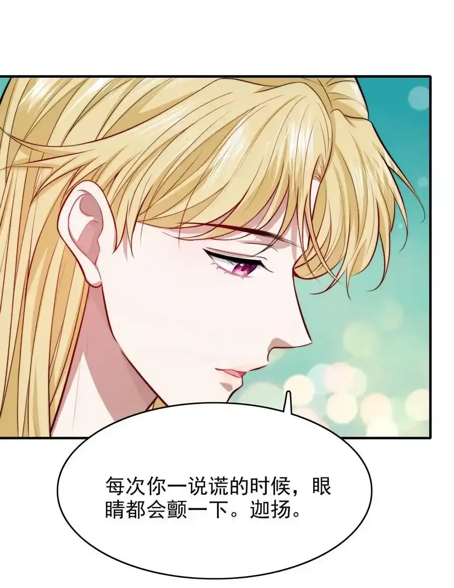 076 背叛的人8