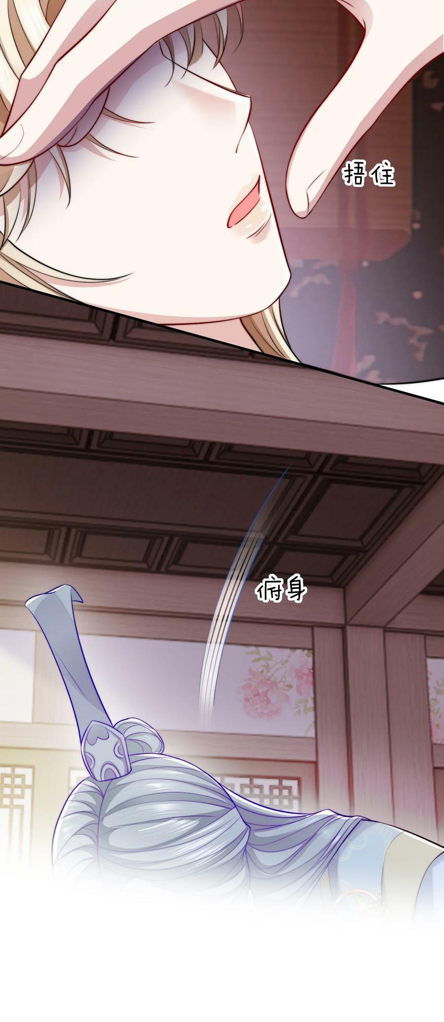 048 殉情5