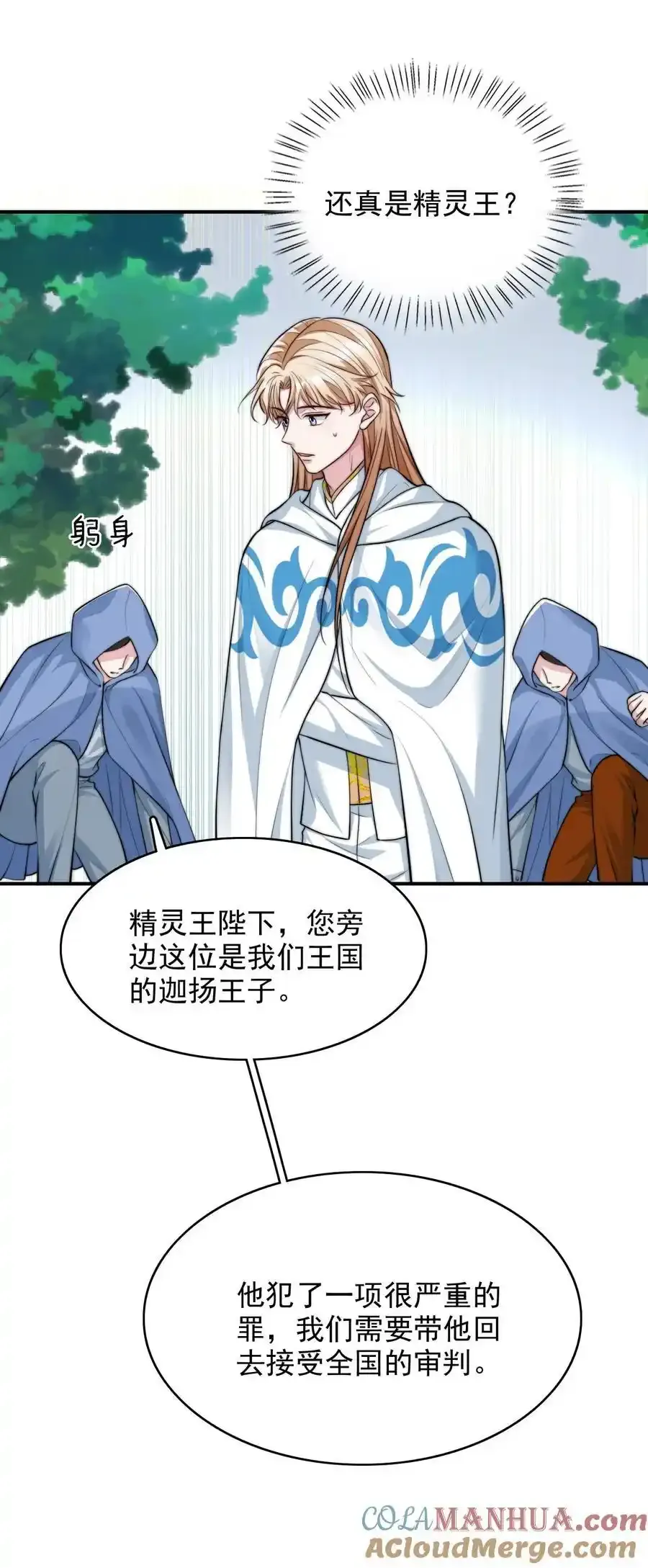 075 梦境中的美人12