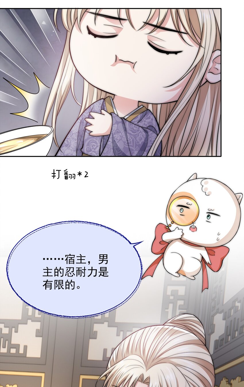 027 反套路20