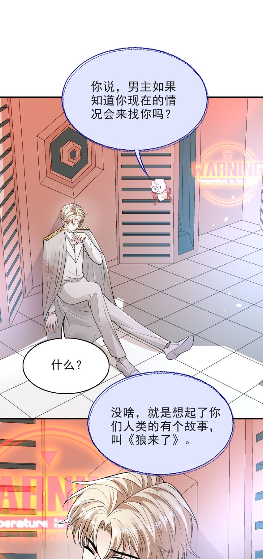 015 活下去13