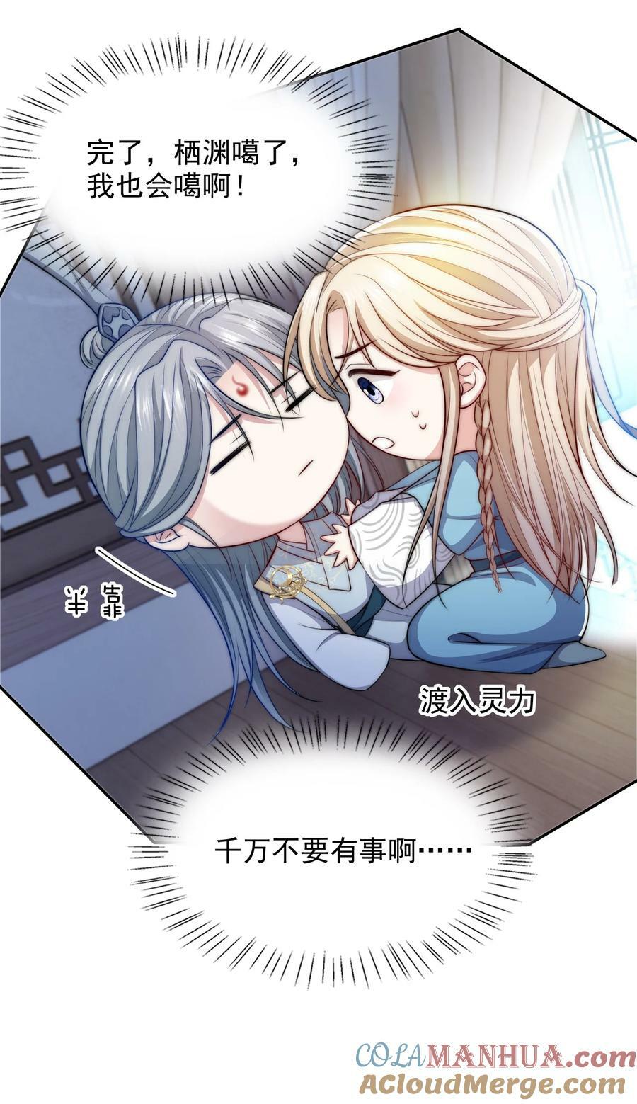 051 双修10