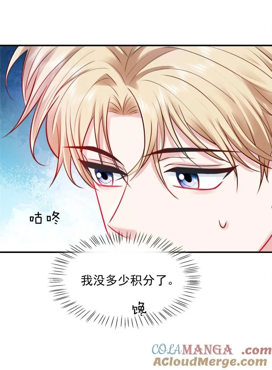 085 躲也躲不过30