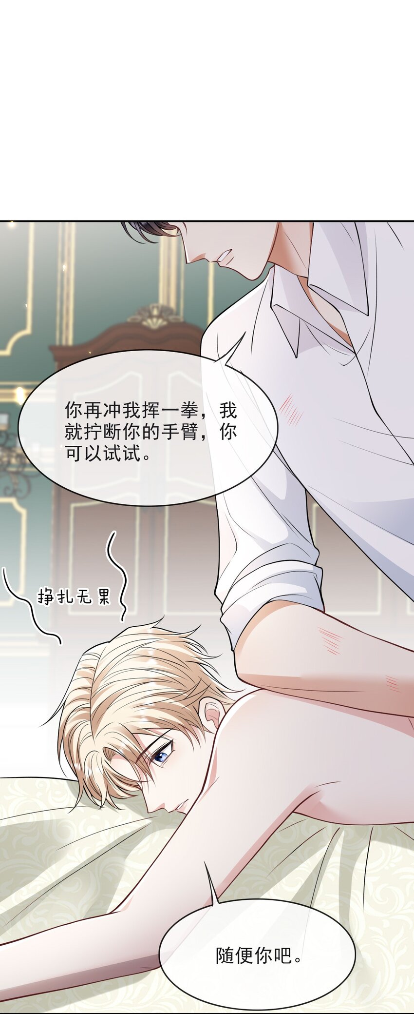 008 负距离接触29