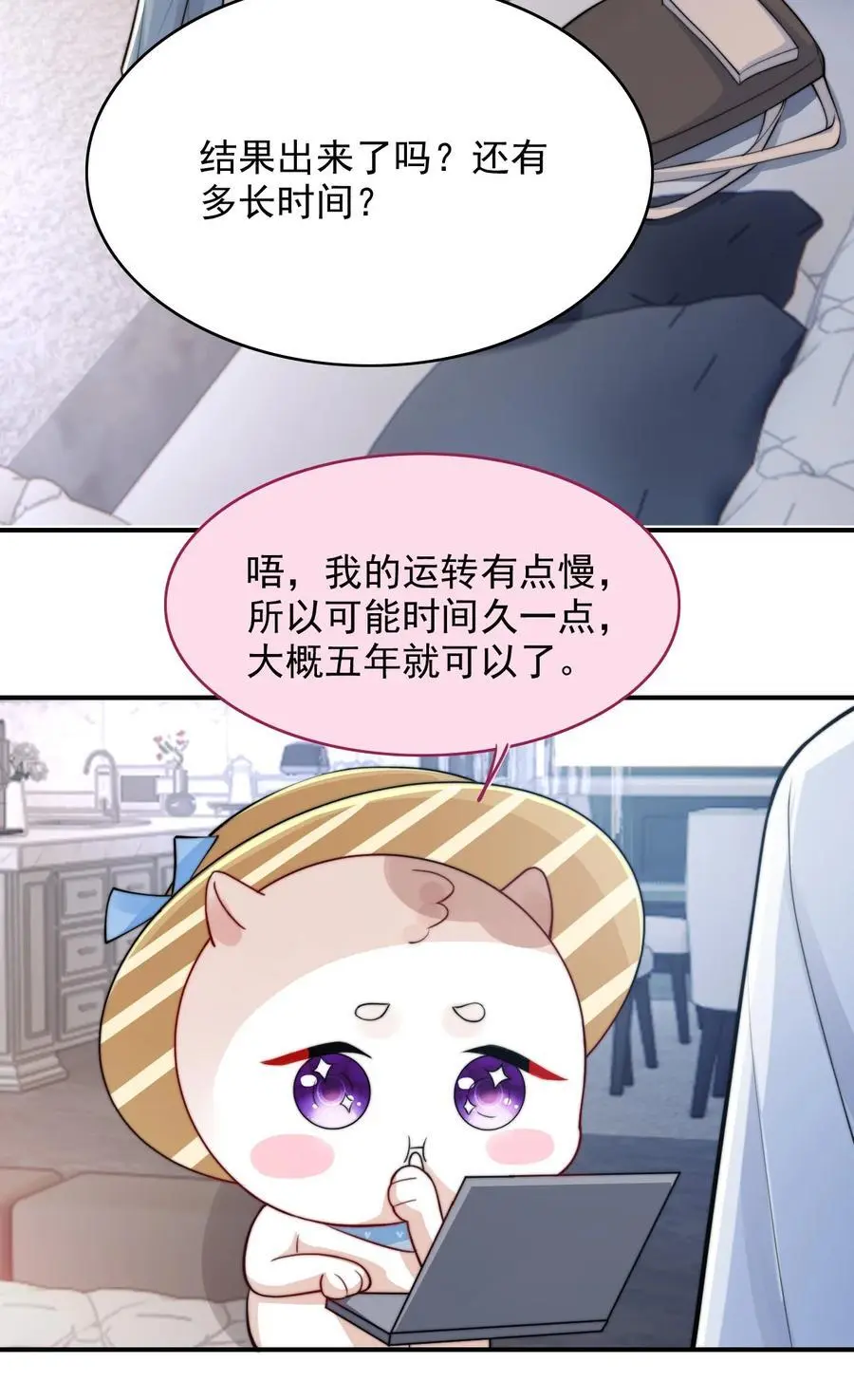 070 空间封锁？！8