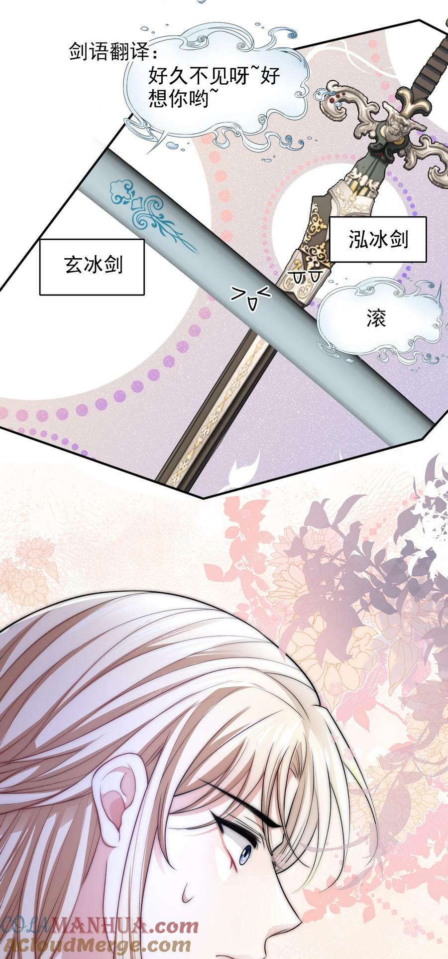040 怨恨4