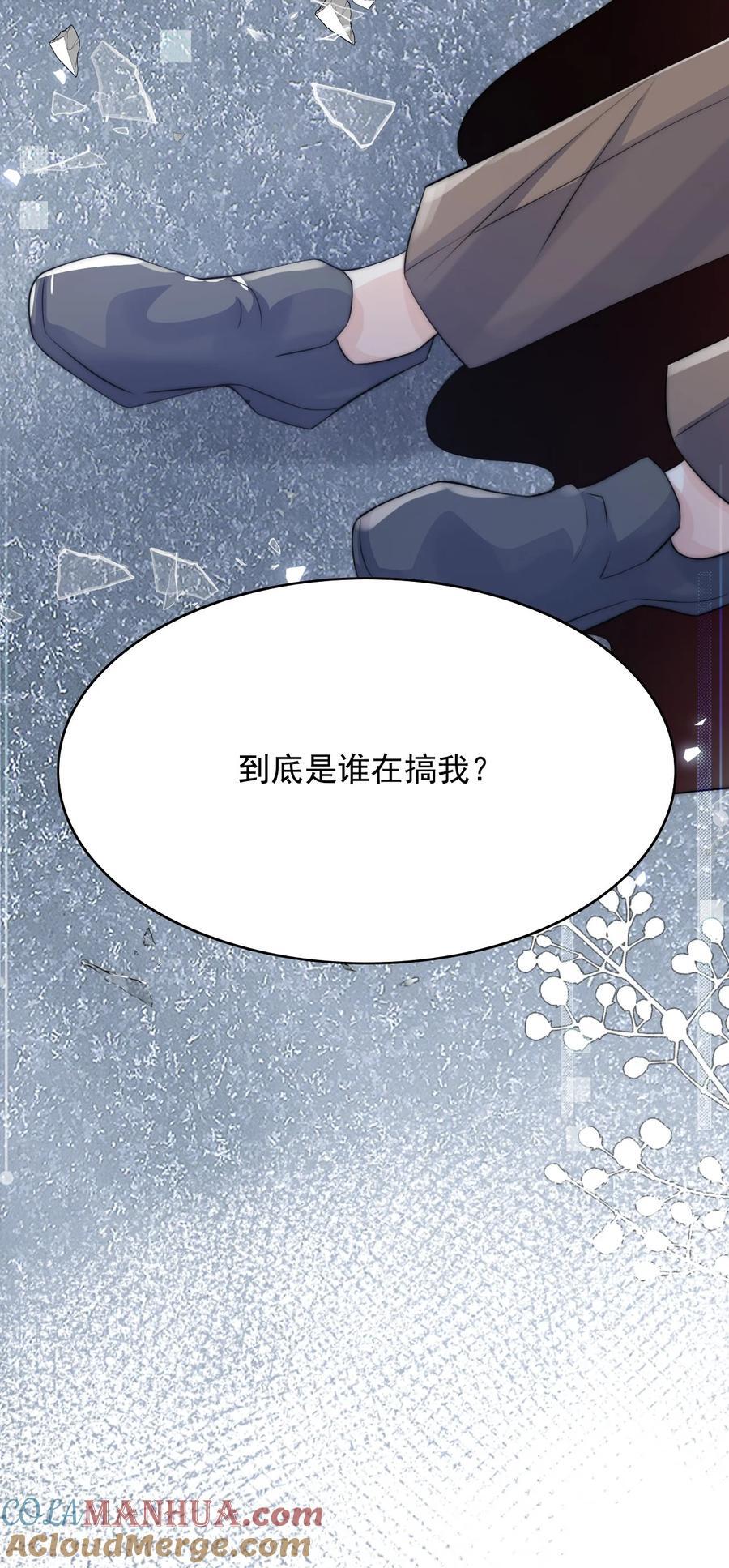 057 下一个世界51