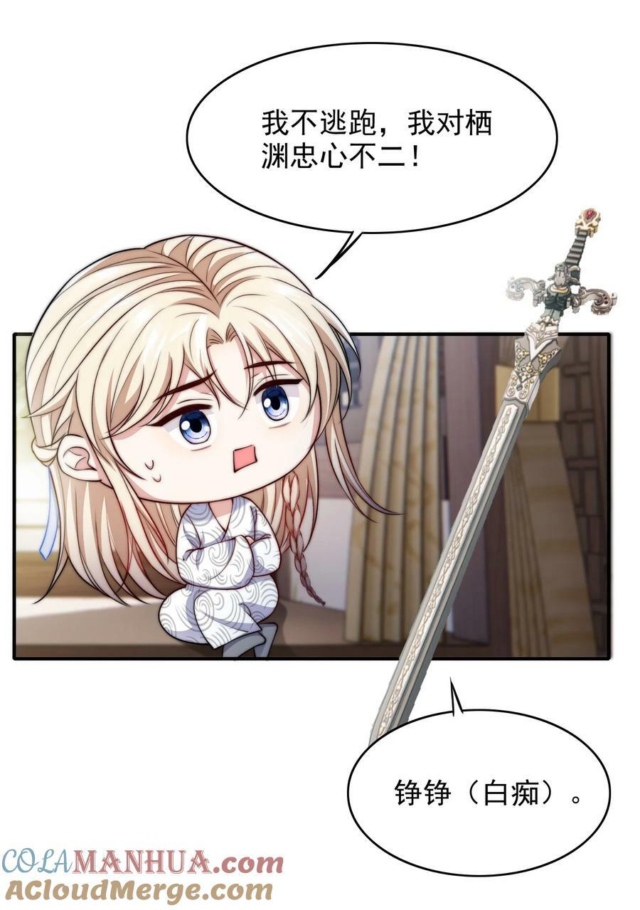 046 搜魂术8